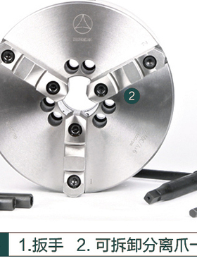 呼和浩特众环 环球K11250三爪前穿式卡盘 A型 C型 D型短锥卡盘