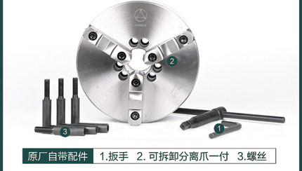 呼和浩特众环 环球K11250三爪前穿式卡盘 A型 C型 D型短锥卡盘