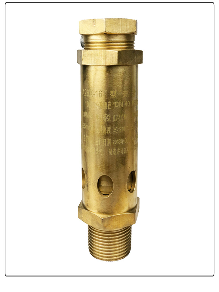 富羽空压机安全阀加氟储