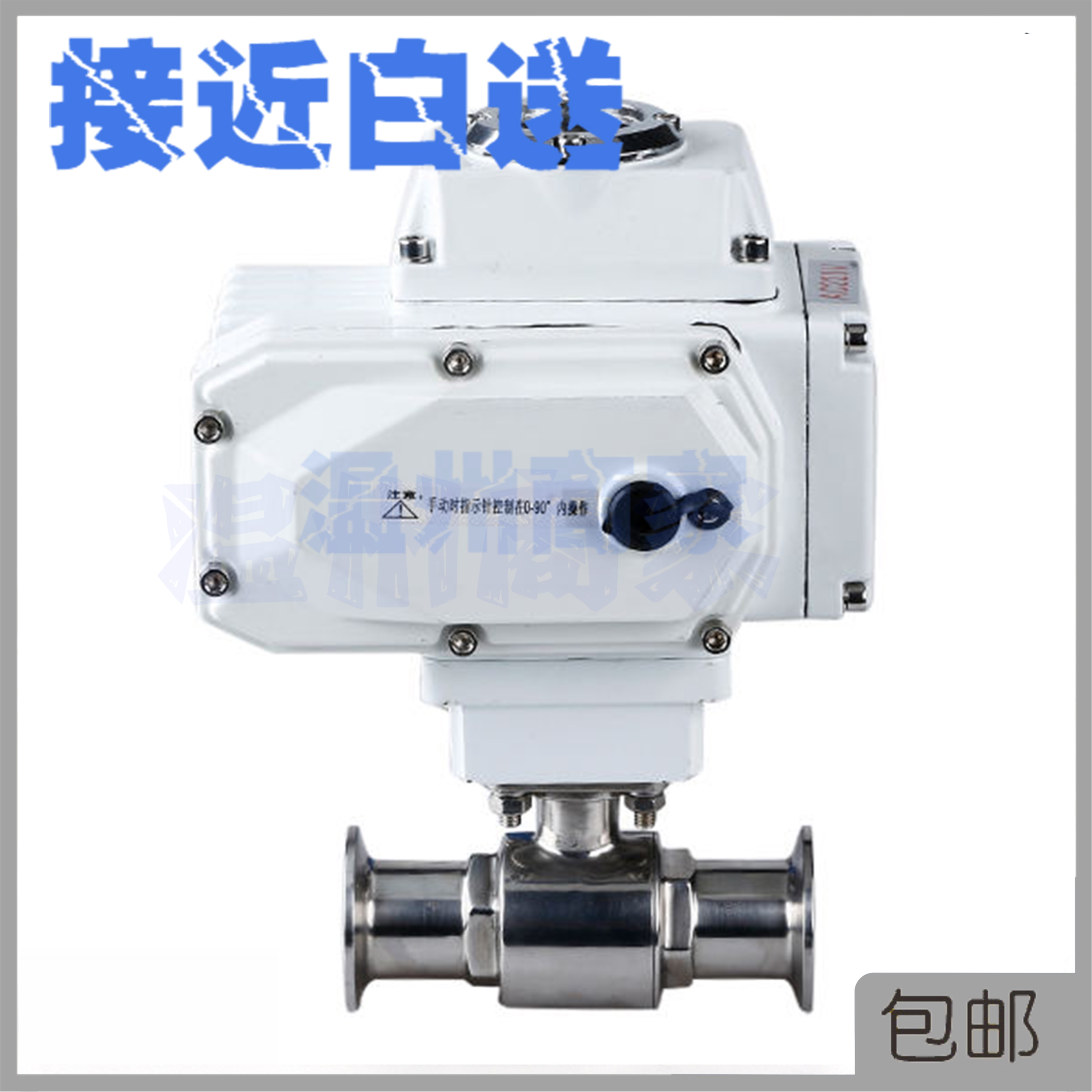 卫生级304不锈钢快接电动球阀阀门Q981F快开卡箍式快装直通式