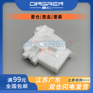 M605 L13 M101 M200 M201 M105 M100 墨囊 M655 适用 M205 爱普生