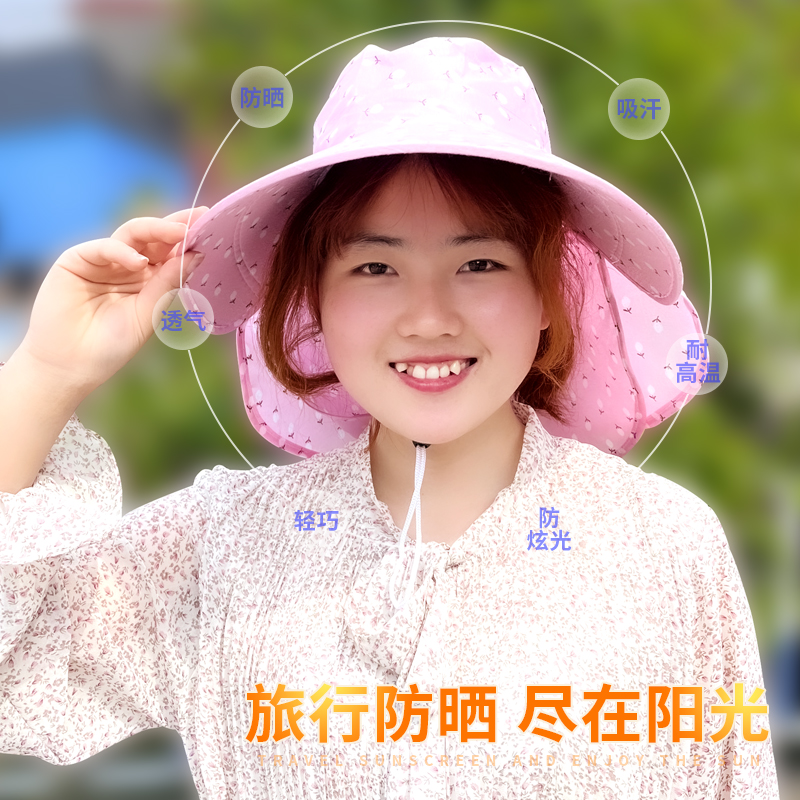 遮阳帽大檐女士夏天户外