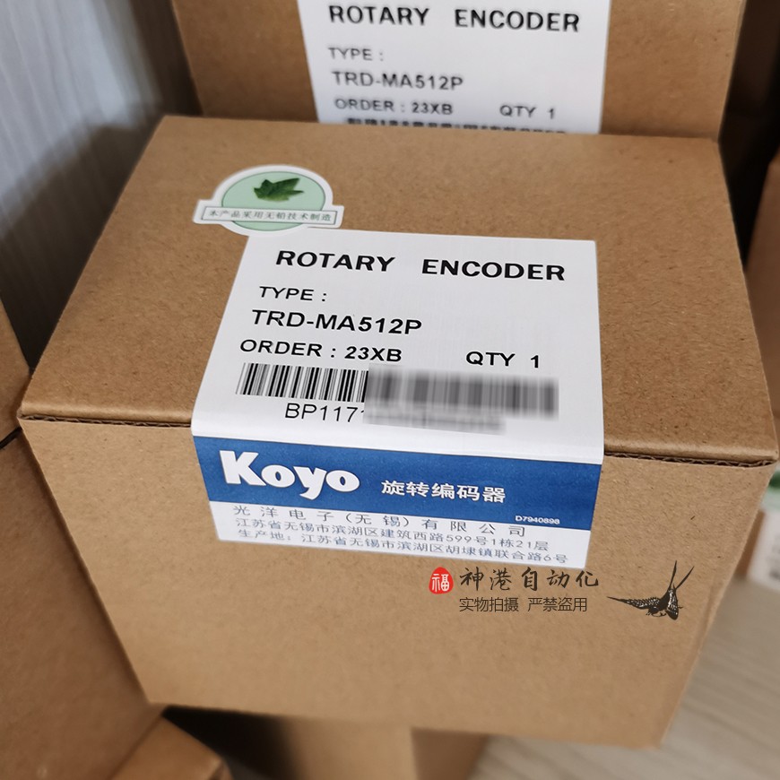 议价koyo光洋旋转编码器TRD-MA512P TRD-MA256P TRD-MA256N