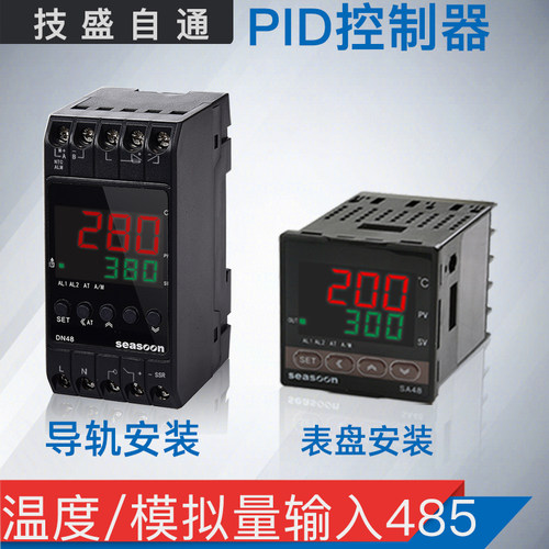 导轨式温控器度仪表程序