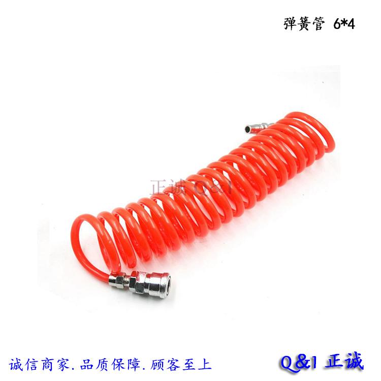 【弹簧管】PU伸缩软管 空压机气泵风管 6*4 6/9/12/15米 快速接头