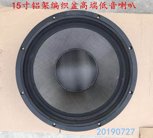 正品英国牌寸编织盆铝架