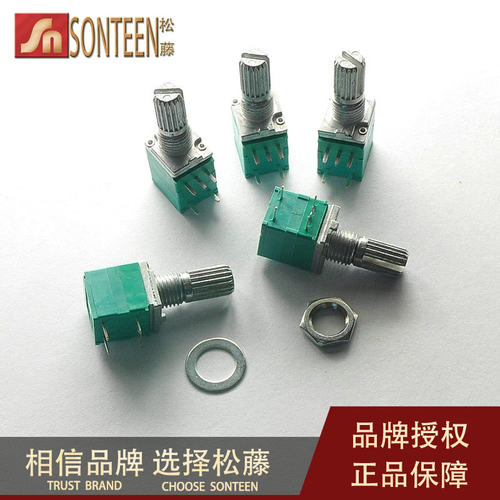 松藤|单联5脚带开关 功放/密封电位器B10K 柄长15MM 配螺母(10个)