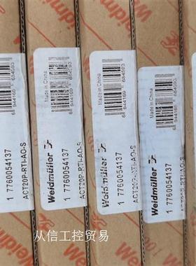 魏德米勒隔离器ACT20P-RTI-AO-S 7760054
