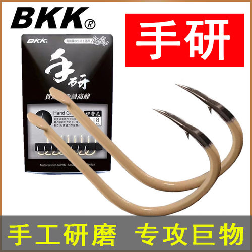 BKK黑金刚手研鱼钩伊势尼新关东丸世巨物钩子伊豆千又有倒刺新款