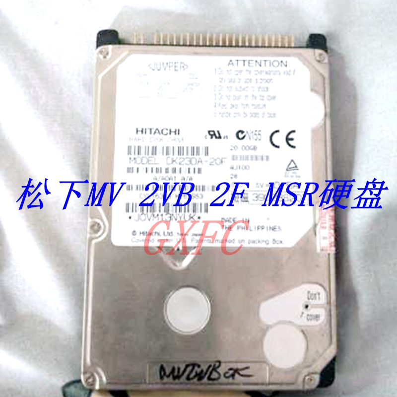 贴片机硬盘MV 2VB 2F 2C MSR 硬盘中英文MSR 2VB 2F硬盘