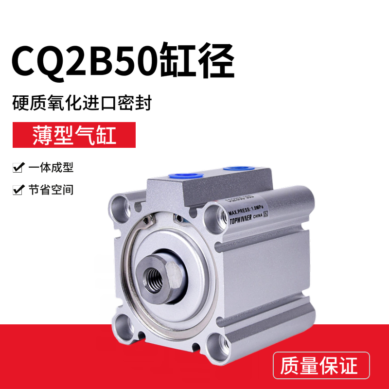 薄型气缸SMC型CQ2B50-5D/10D/15D/20D/25D/30D/45D/50DZ内螺纹