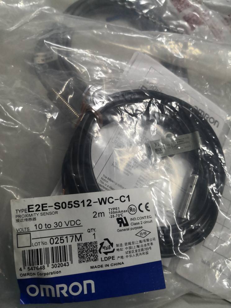 正品E2E-S05S12-WC-C1 E2E-C04S12-WC-B1 E2E-X2D1-N 欧姆龙