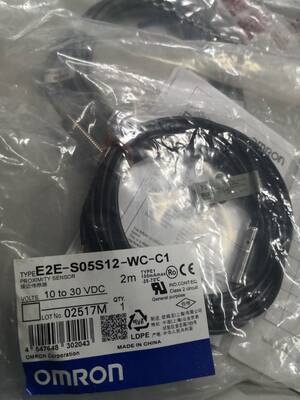 正品E2E-S05S12-WC-C1 E2E-C04S12-WC-B1 E2E-X2D1-N 欧姆龙