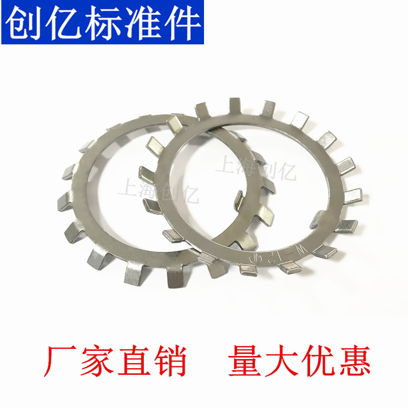 美国进口止退垫圈太阳片