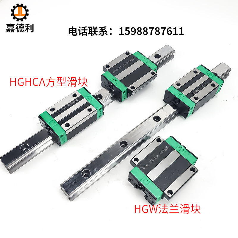 国产上银精密直线导轨方