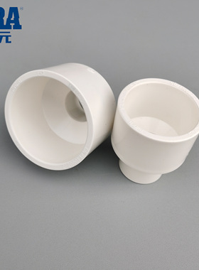 公元PVC给水管大小头63 75 90 110 160 200上水异径束接 大小接头