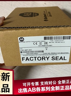 议价1761-NETENIW 罗克韦尔PLC模块