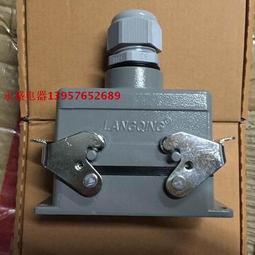 Langqing 航空插头 HDC-HSB-006-2 6芯35A 热流道 矩形重载连接器