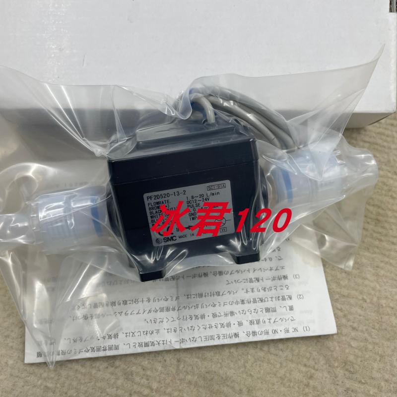 议价SMC数字流量开关PF2D520-13-1-2