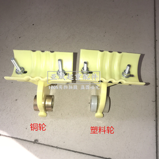异形钢黄黑色塑料轮铜轮吊线滑轮小车 50C型钢防爆拖缆小车