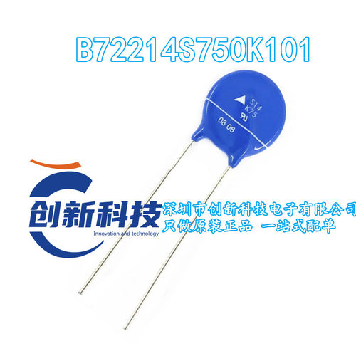 压敏电阻 B72214S750K101 S14K75 75V 4500A 1370pF 直径 14MM