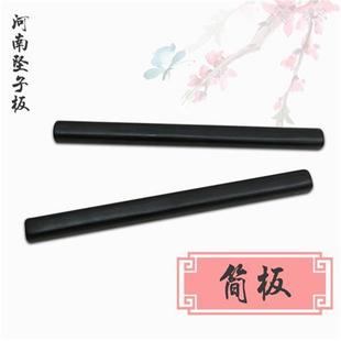 河南坠子简板枣木拍板说书花鼓戏枣红黑檀木专业豫剧手板梆子