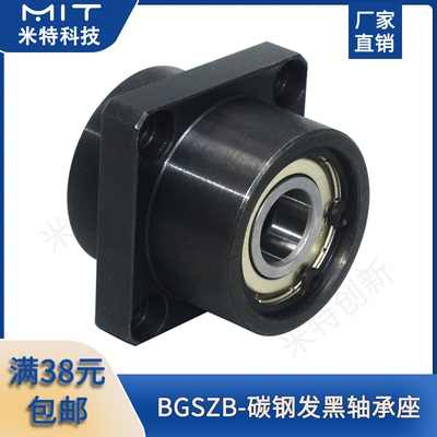 碳钢方法兰轴承座组件带