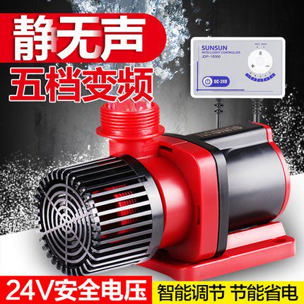 森直流变频水泵大量可调