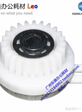 原装 柯尼卡美能达C224e C284e C364e C454e C554e C654离合器