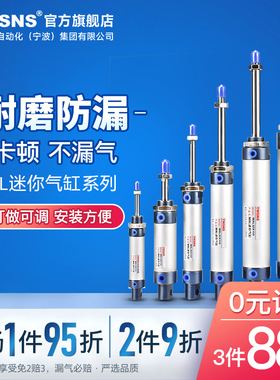 TWSNS气缸MAL铝合金迷你气缸40*x25x50x75x100x125亚德客smc