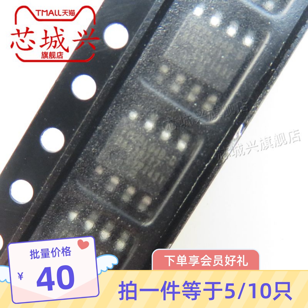 封装丝印原现货存储器芯