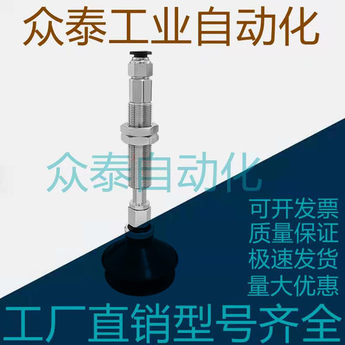 SMC真空吸盘双层风琴型 ZPT40B/50BNJ/BSJ10/20/30/50-B5/B01-A14