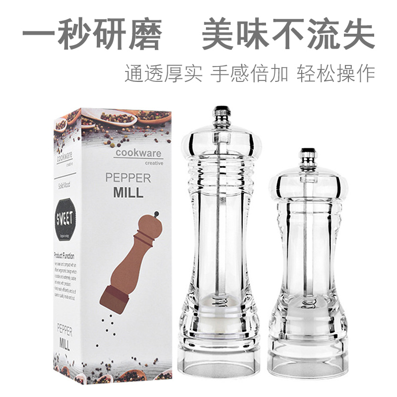 透明色亚克力黑胡椒辣椒花椒粉末研磨器花椒瓶磨椒细盒瓶厨房用具