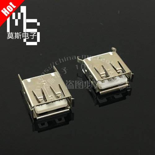 直脚插座母度白胶型弯定