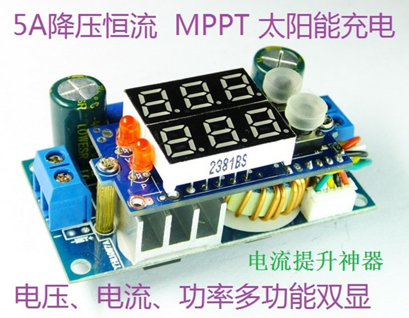太阳能电池板控制器数显