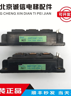 2MBI150PC-140-02原标实价2MBI150SC-120-03-50和2MBI150NC-120
