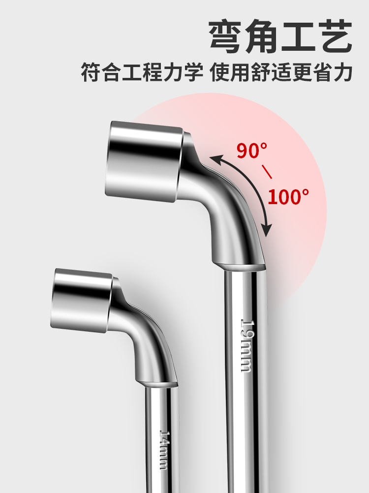 德国进口L型烟斗扳手套筒工具7字单个弯头扳手外六角套筒7/8/10/1