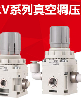 原装SMC真空负压调压阀 IRV10/20-C06/C08/C10/LC06/LC08-LC10-BG