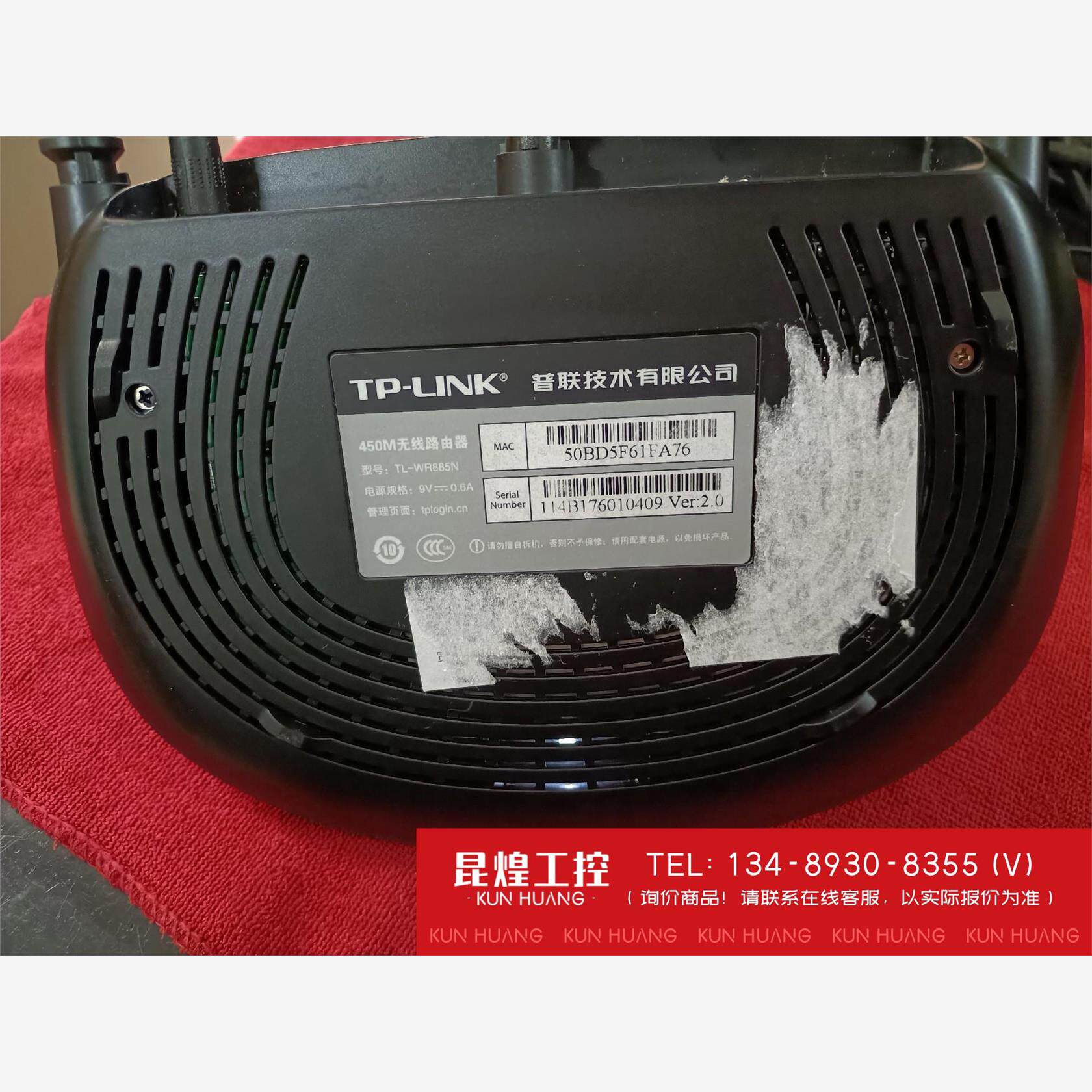 询价！TP-LINK路由器TL-WR885N450M无线路由器