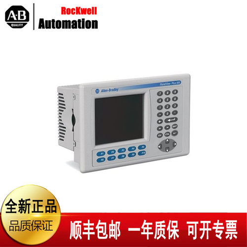 议价罗克韦尔2711P-T7C4D9 6.5英寸TFT彩色显示屏触摸屏2711PT7C4