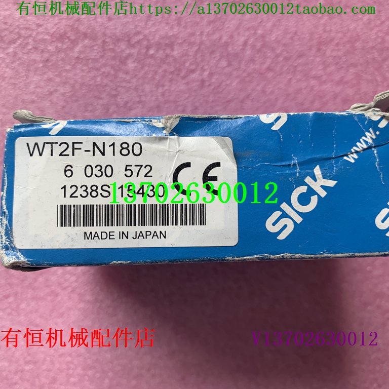 议价西克WT2F-N180 号6030572 WTE180-2N41147 号6037481