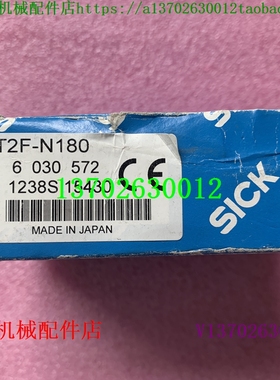 议价西克WT2F-N180 号6030572 WTE180-2N41147 号6037481