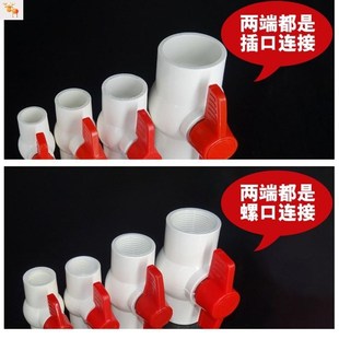 水阀门开关32双接国标25闸阀螺纹胶粘球阀水管塑料20内丝接头 快装