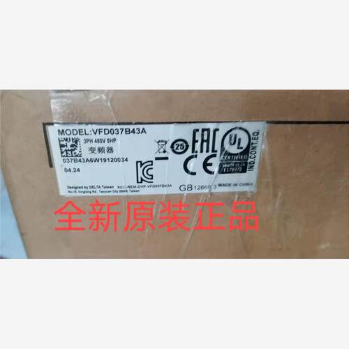 库存现货正品台达变频器VFD007B43A B系列   3.7KW,质保一年议价
