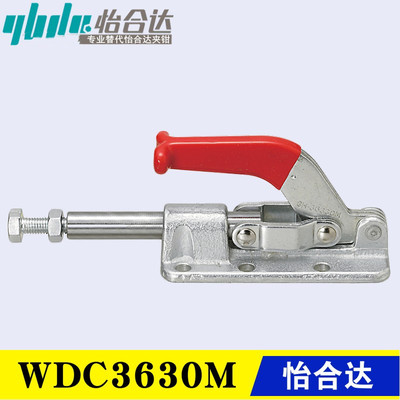 快速夹具夹钳WDC3630M同款怡合达肘夹WDC30607M 替代推拉式工装