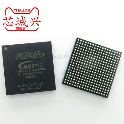 10M04DCU324C8G可编程逻辑门阵列 封装 BGA嵌入式ic芯片ALTERA