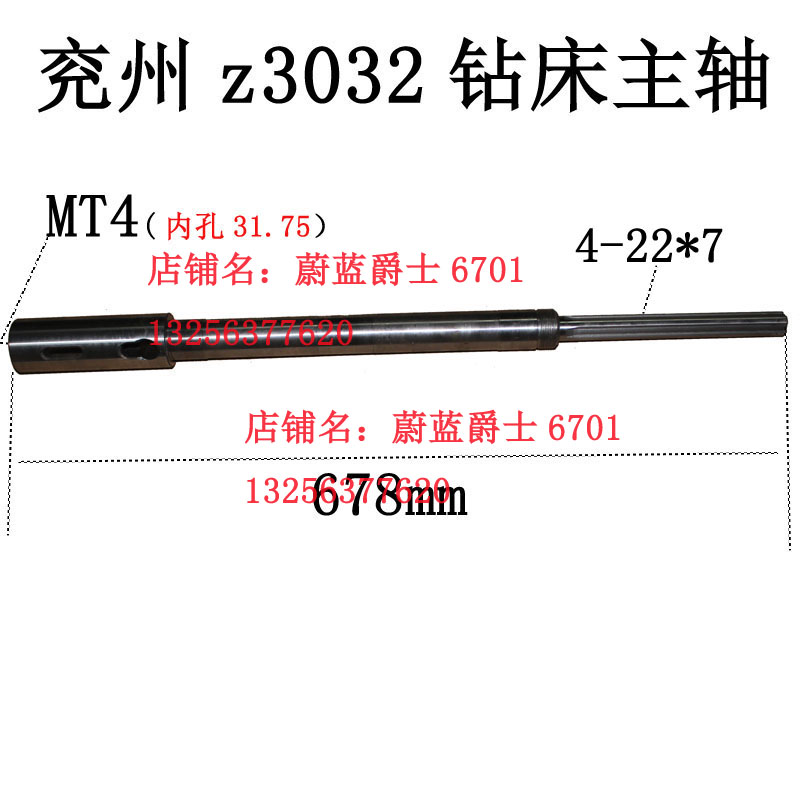 现货山东兖州金马威龙摇