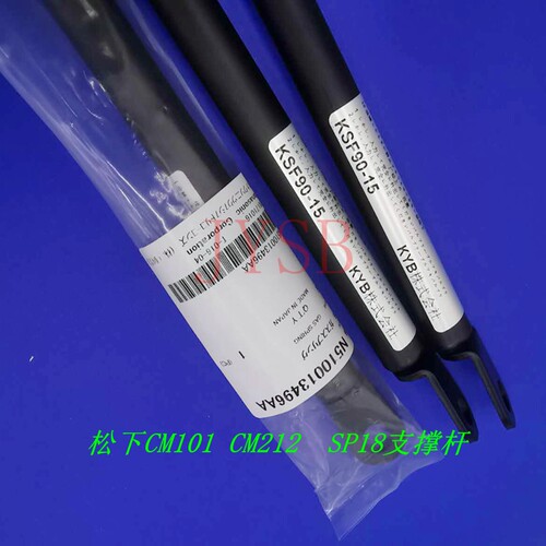 贴片机支撑杆气弹簧适用