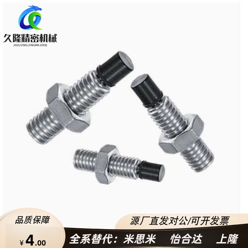 直杆型TDA51镀锌带聚氨酯止动螺栓USS8/10/12-20/25/30/35/40/70