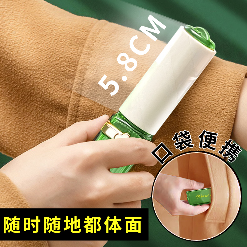 便携粘毛器家用迷你去毛神器可撕式迷你外随身衣物除尘粘毛滚筒